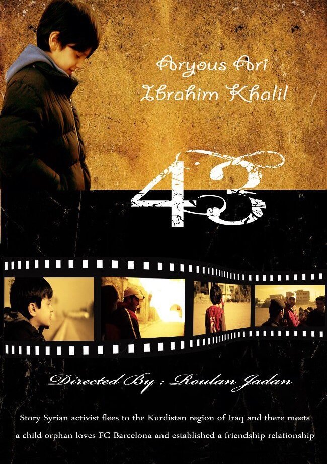 43 (2015)