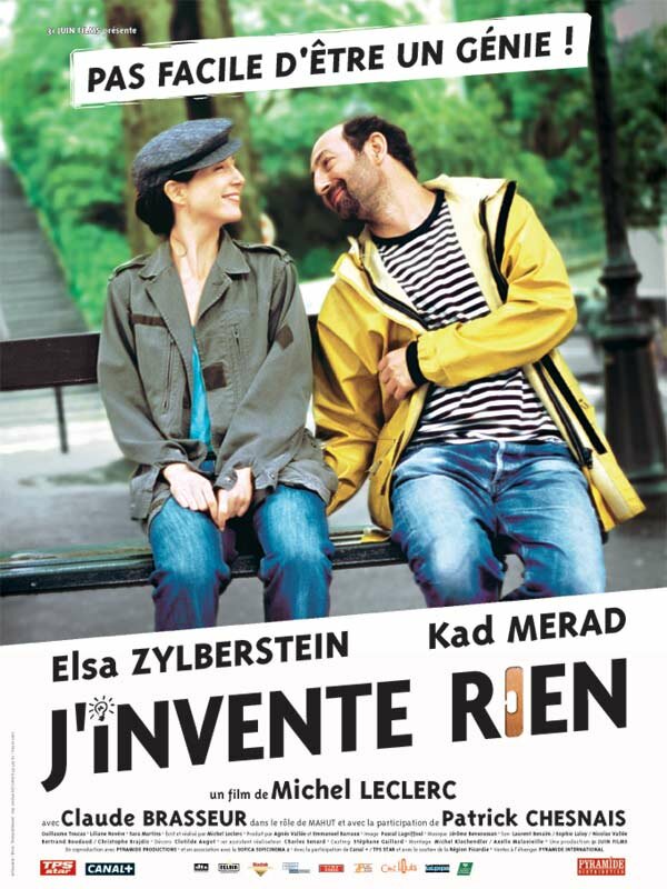 Я ничего не придумываю (2006)