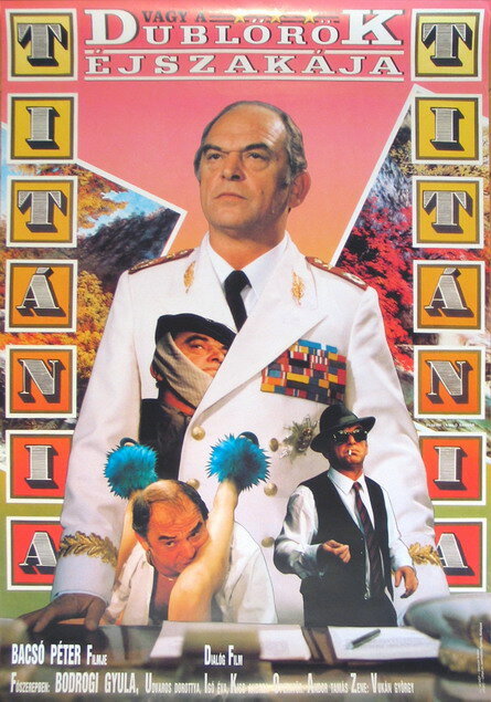 Титания, Титания, или Ночь дублеров (1988)