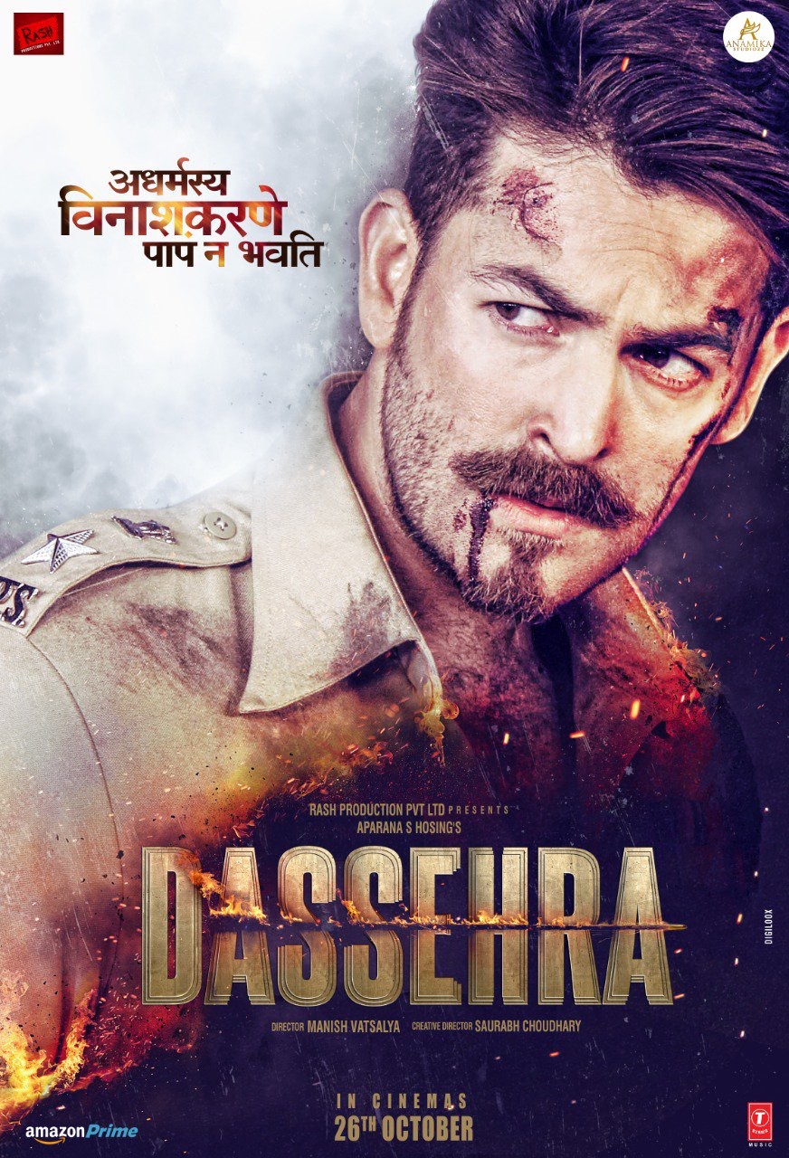 Dassehra (2018)