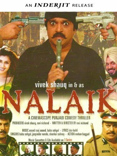 Nalaik (2005)