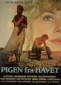 Pigen fra havet (1980)