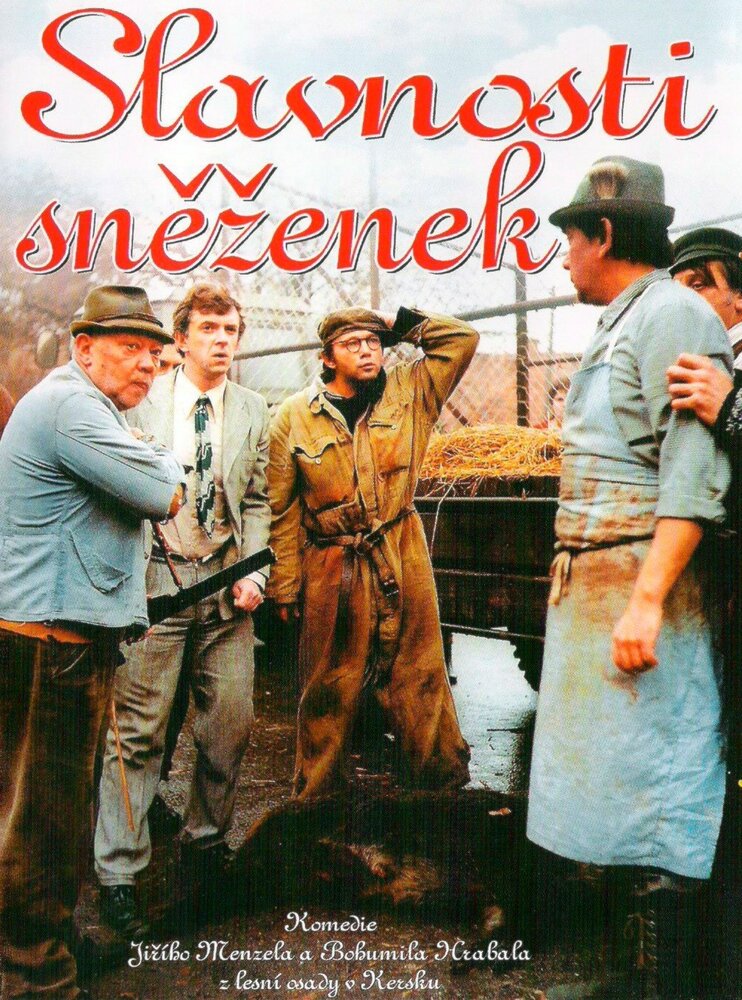 Праздник подснежников (1983)