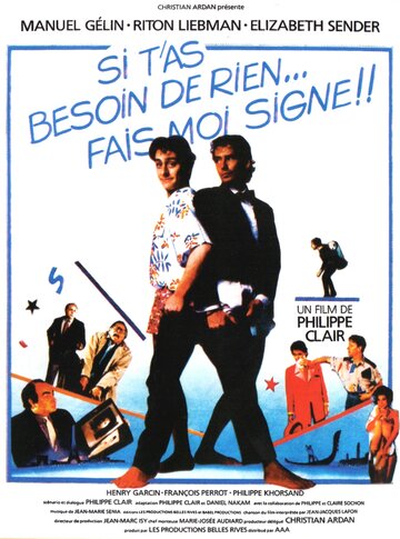 Si t'as besoin de rien, fais-moi signe (1986)