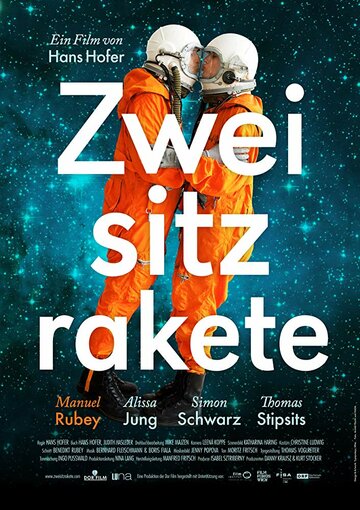 Zweisitzrakete (2013)