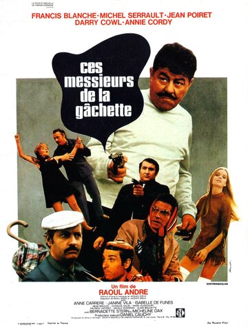 Эти месье со стволами (1970)