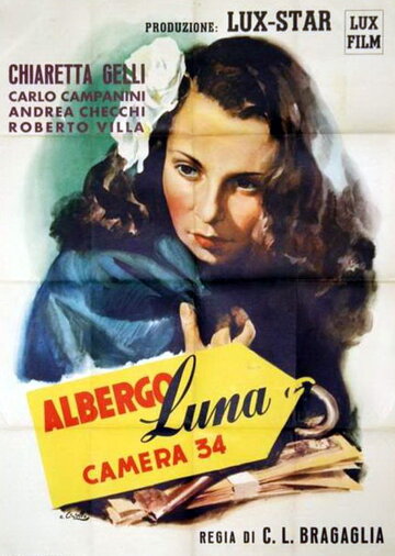 Альберго Луна, камера № 34 (1946)