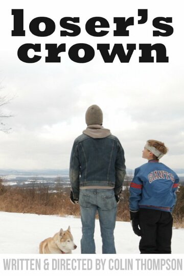 Loser's Crown (2014)