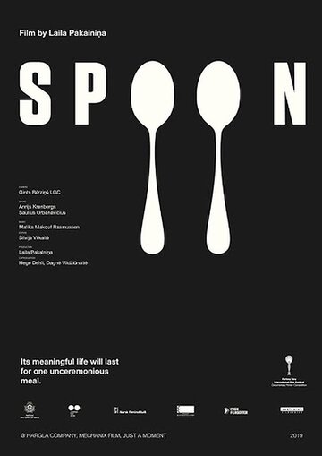 Spoon (2019)